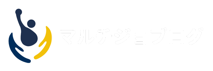 マルチジョブログ